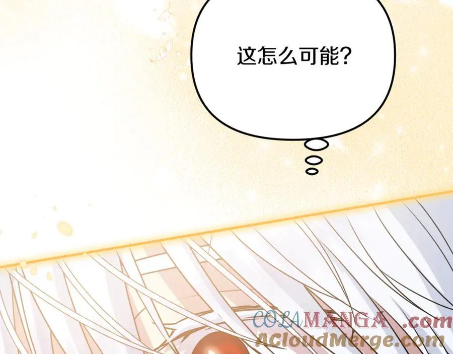第78话 真正的圣女 第153页