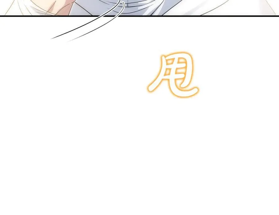 第78话 真正的圣女 第171页