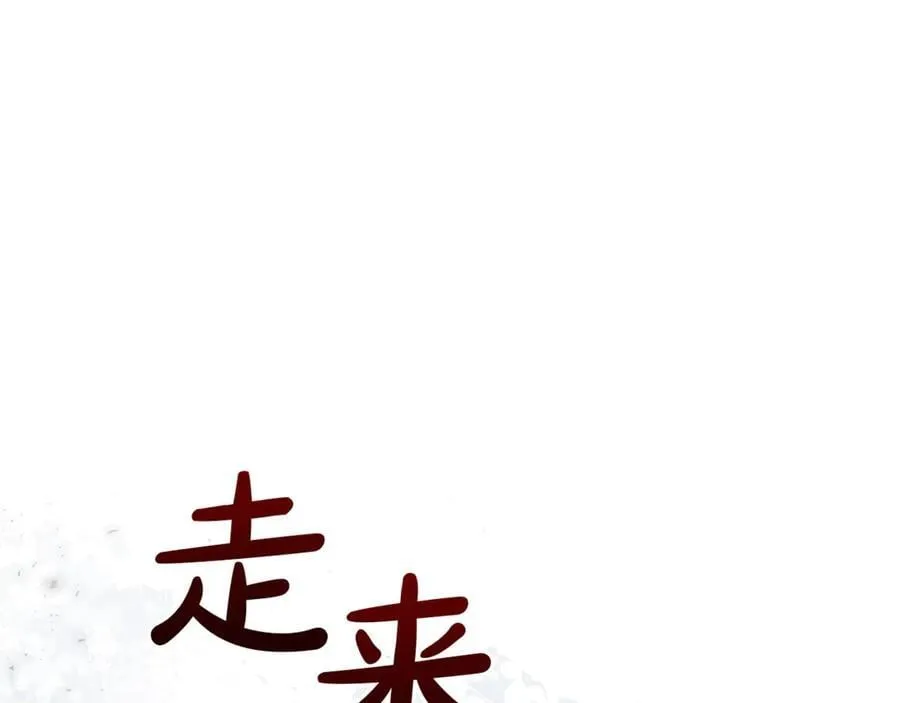 第78话 真正的圣女 第187页