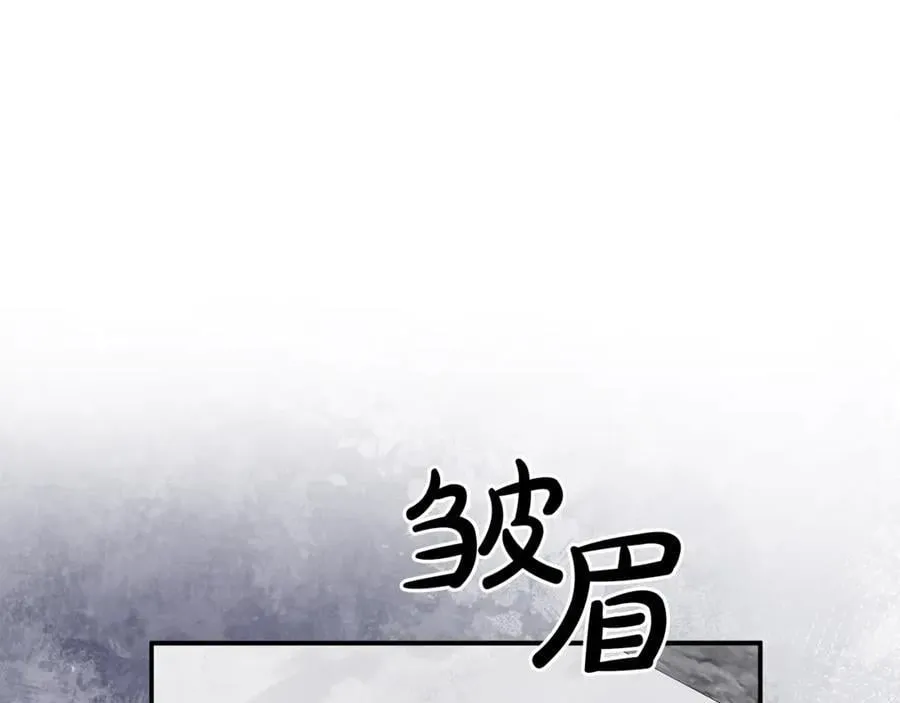 第78话 真正的圣女 第190页