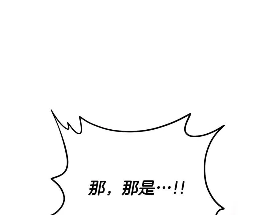 第78话 真正的圣女 第210页