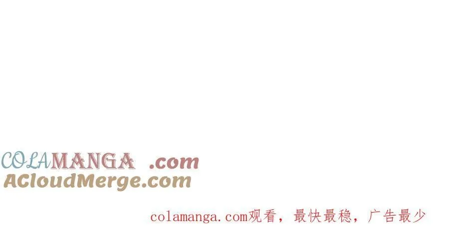第78话 真正的圣女 第221页