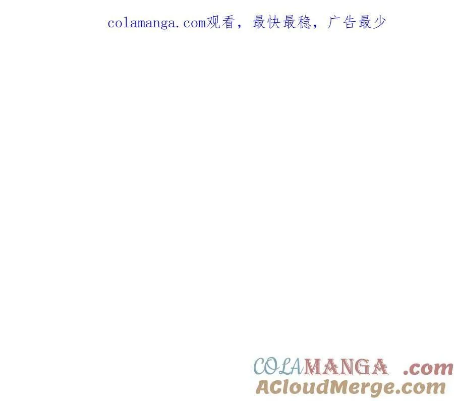 第79话 魔物来袭 第1页