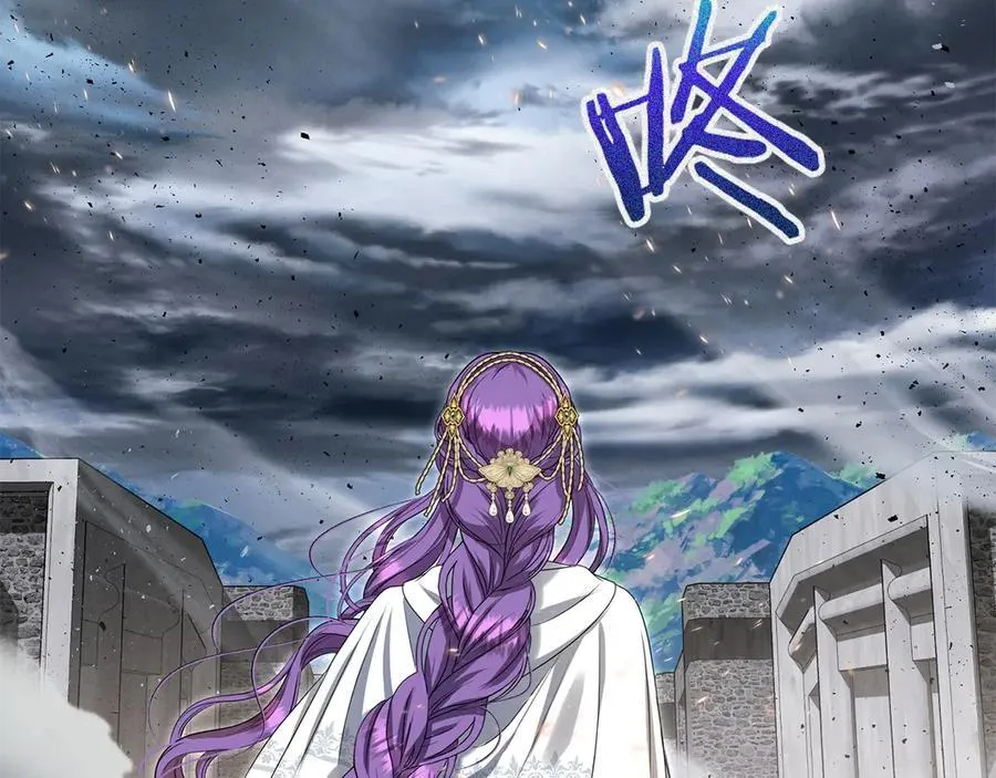 第79话 魔物来袭 第48页