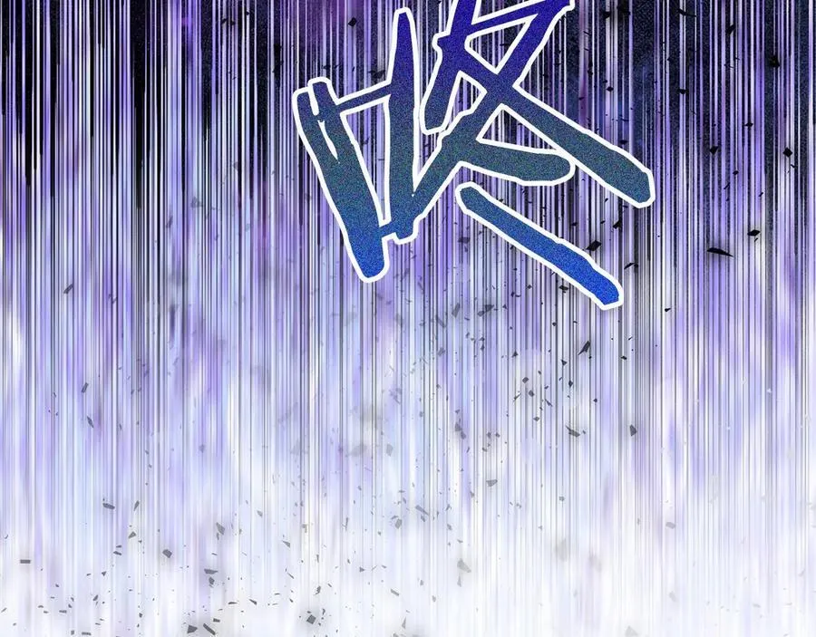 第79话 魔物来袭 第51页