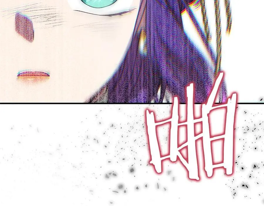第79话 魔物来袭 第55页