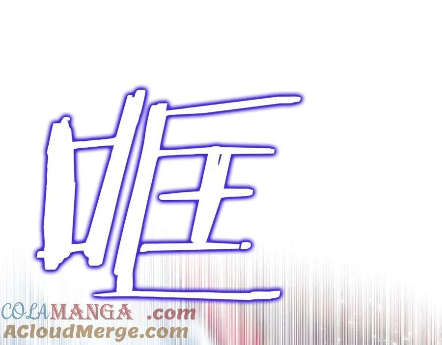 第79话 魔物来袭 第57页
