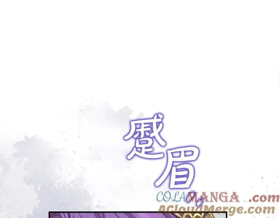 第79话 魔物来袭 第69页