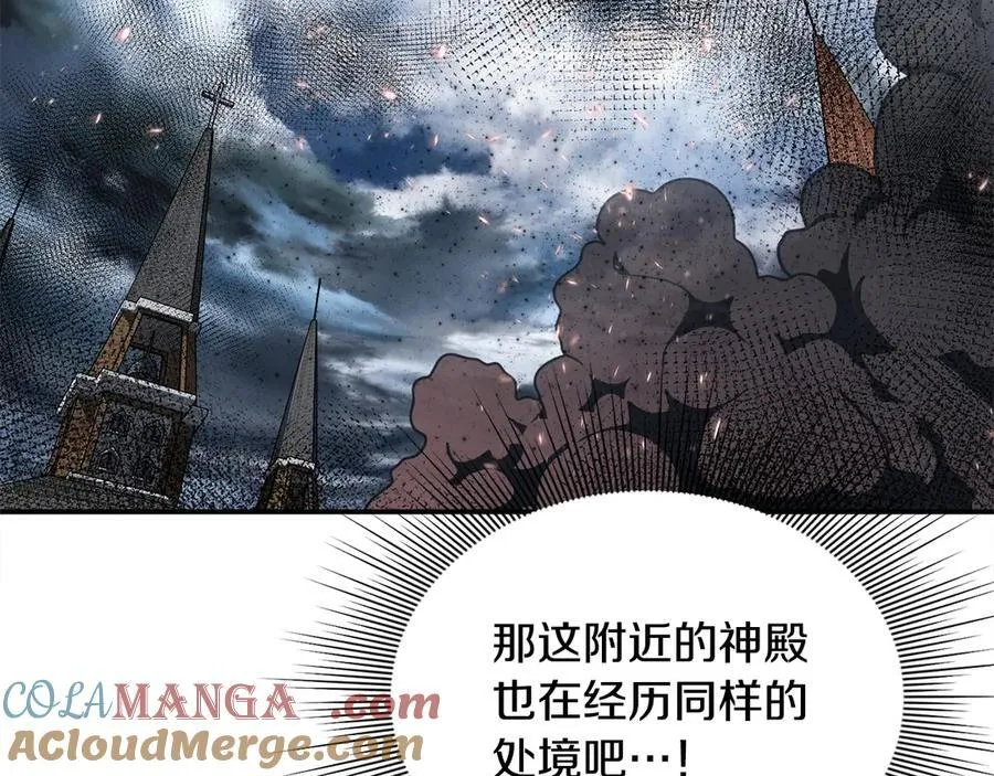 第79话 魔物来袭 第73页