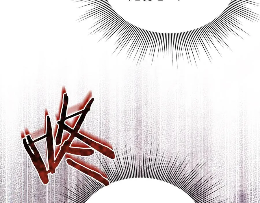 第79话 魔物来袭 第74页