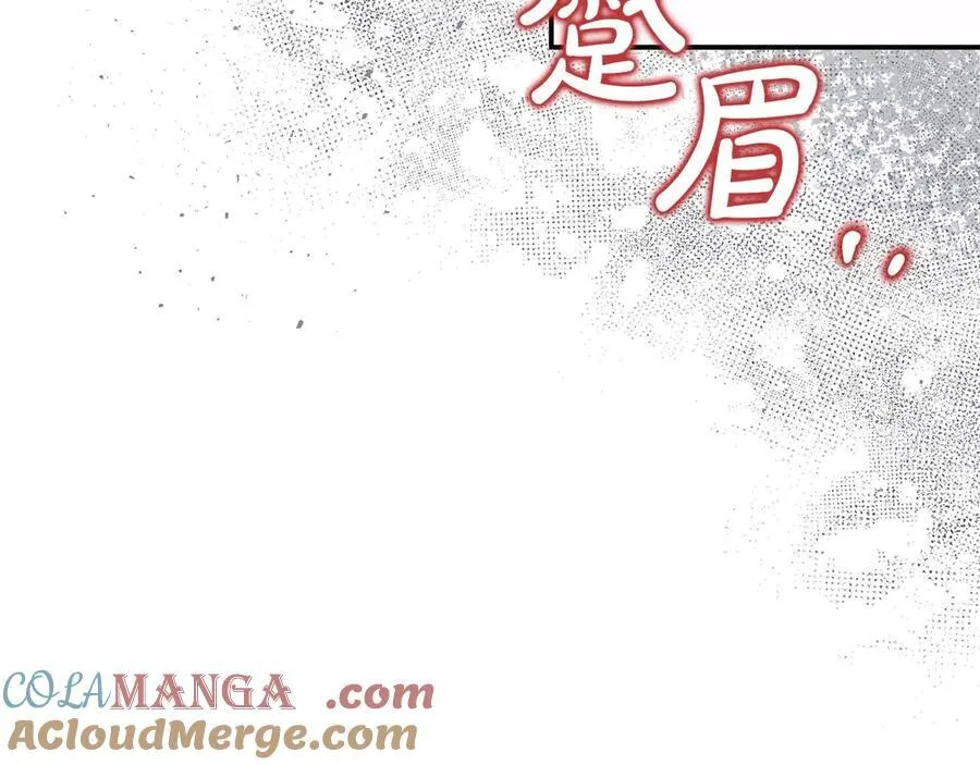 第79话 魔物来袭 第89页