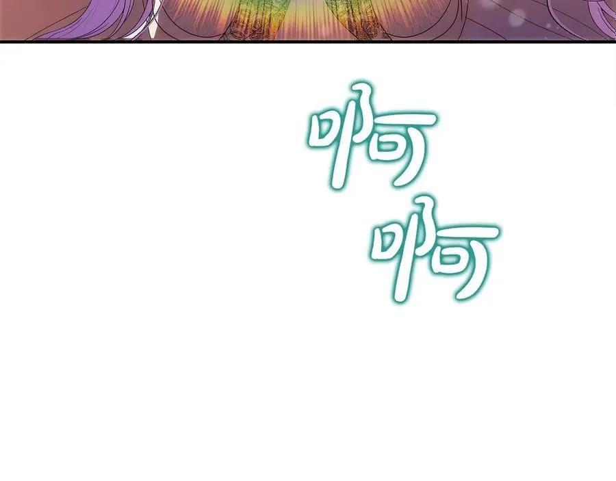 第79话 魔物来袭 第96页