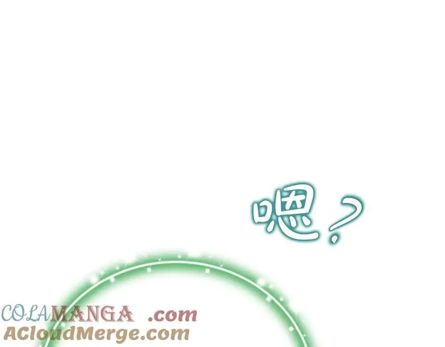 第79话 魔物来袭 第101页