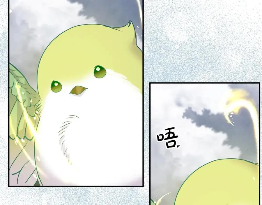 第79话 魔物来袭 第106页