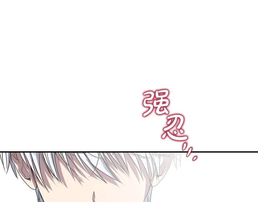 第79话 魔物来袭 第119页