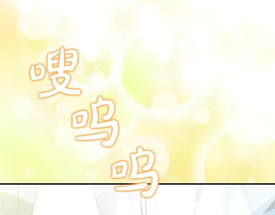 第79话 魔物来袭 第139页