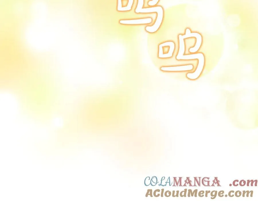 第79话 魔物来袭 第141页
