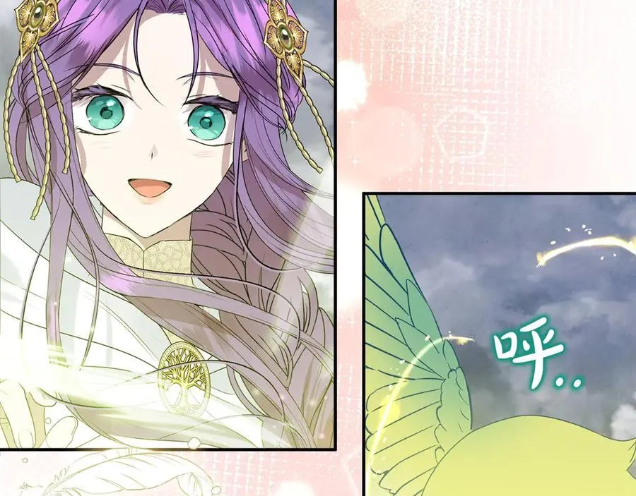 第79话 魔物来袭 第148页