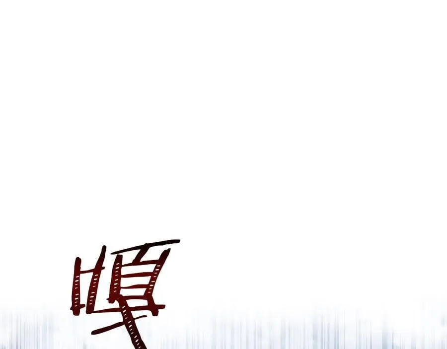 第79话 魔物来袭 第159页