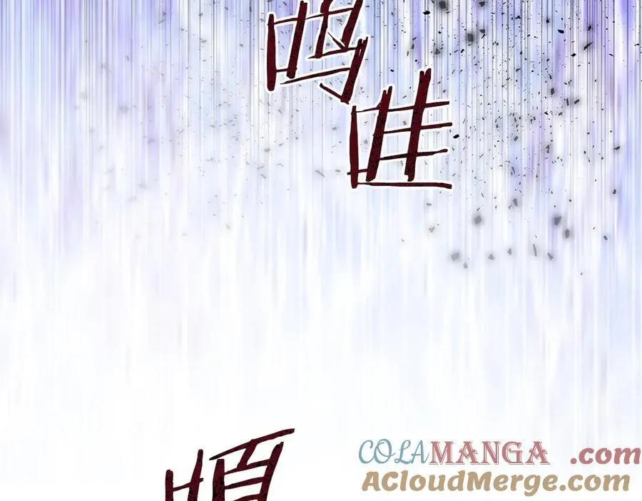 第79话 魔物来袭 第165页