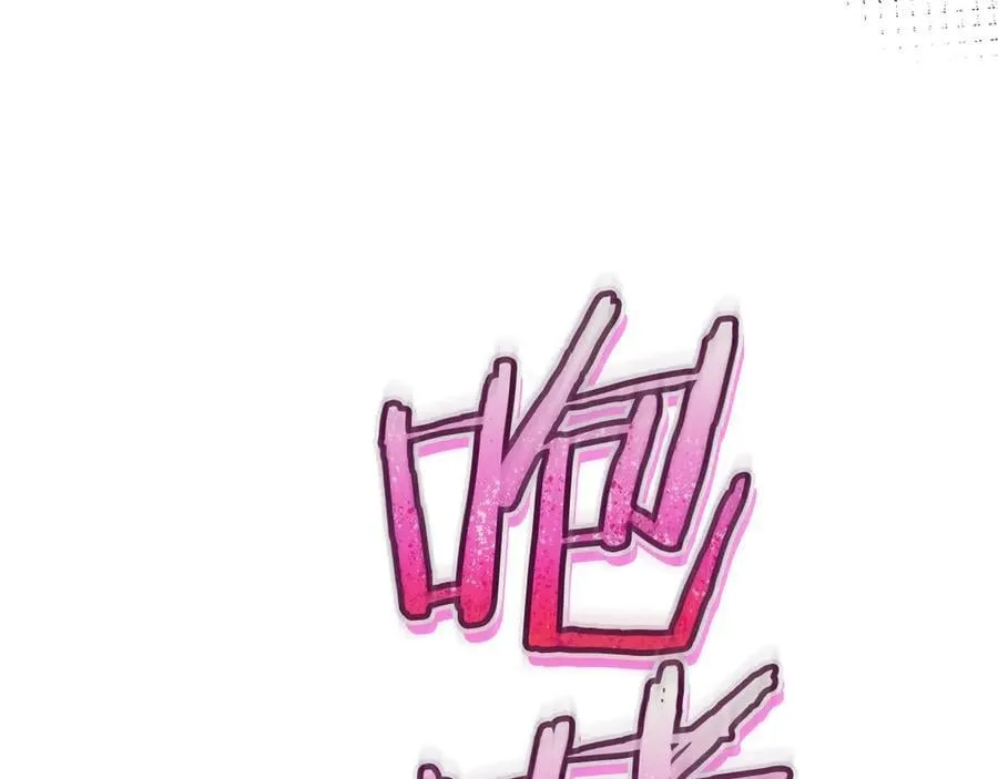 第79话 魔物来袭 第178页