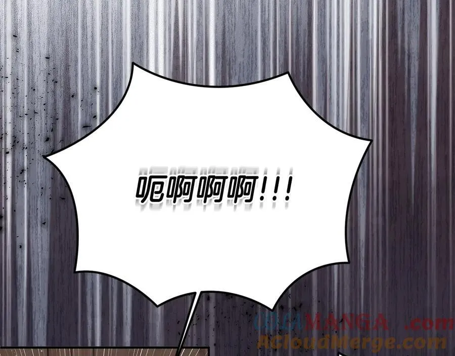 第79话 魔物来袭 第185页
