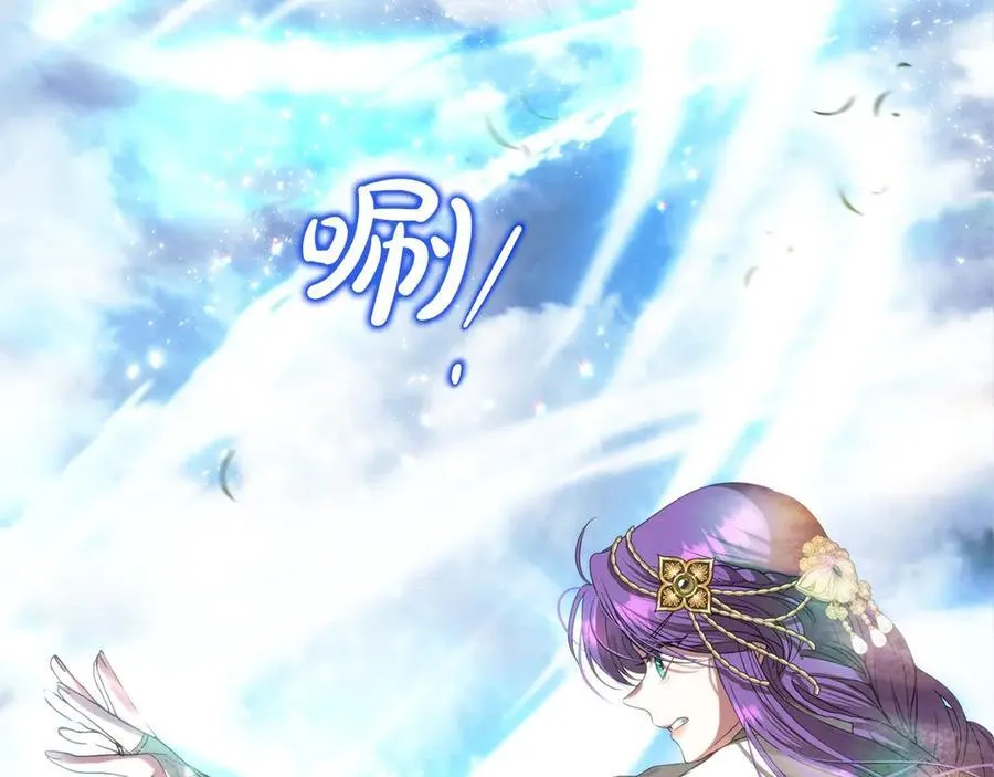 第79话 魔物来袭 第212页