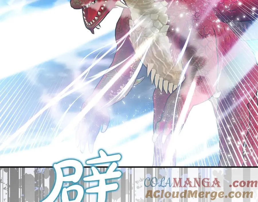 第79话 魔物来袭 第217页