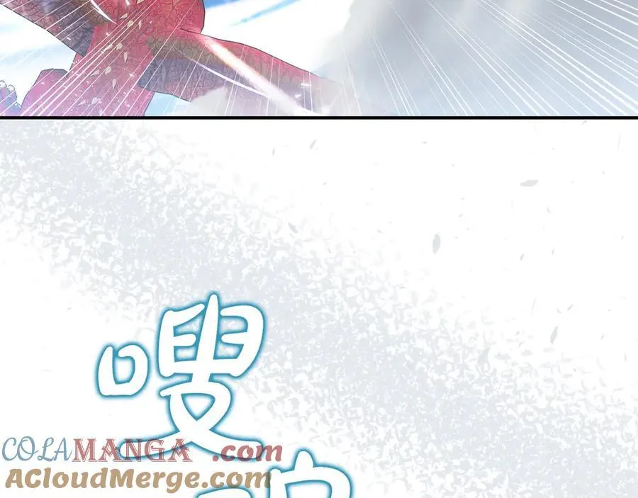第79话 魔物来袭 第221页