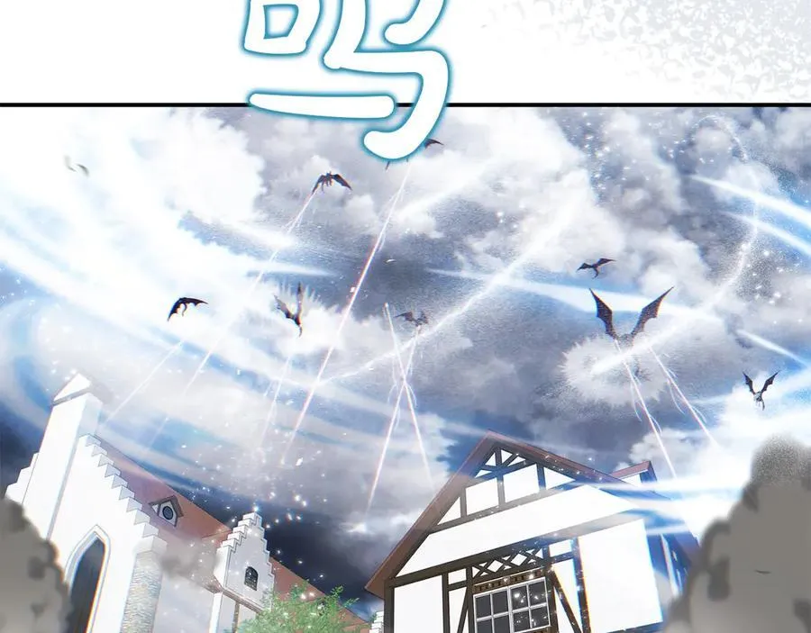 第79话 魔物来袭 第222页