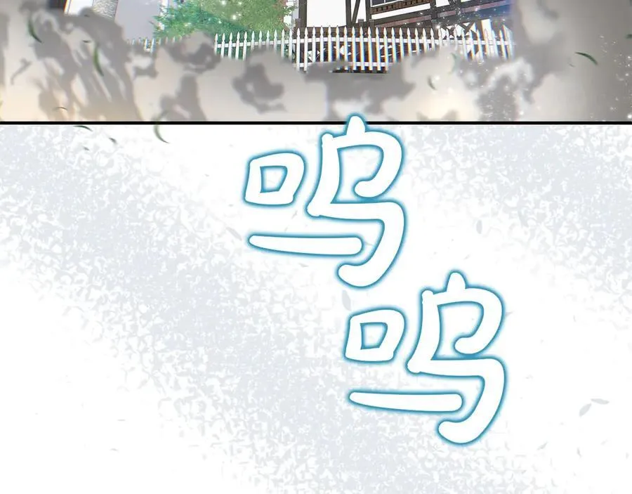 第79话 魔物来袭 第223页