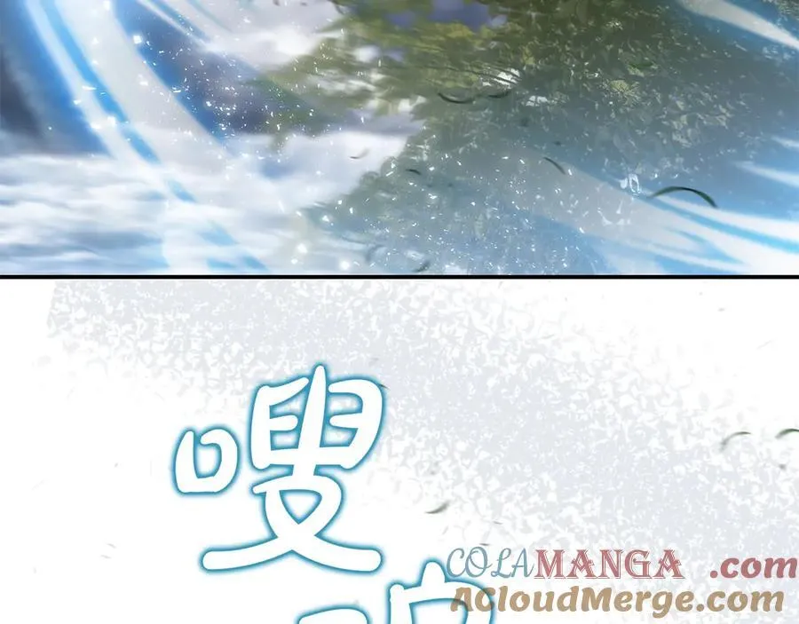 第79话 魔物来袭 第225页