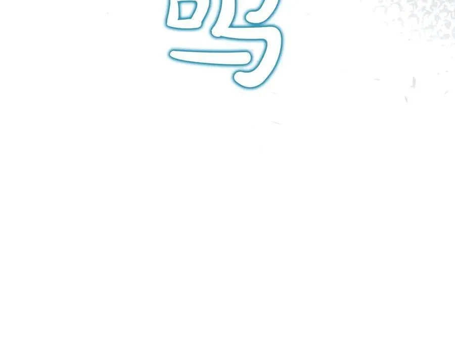 第79话 魔物来袭 第226页