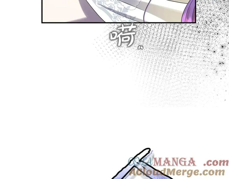 第79话 魔物来袭 第233页