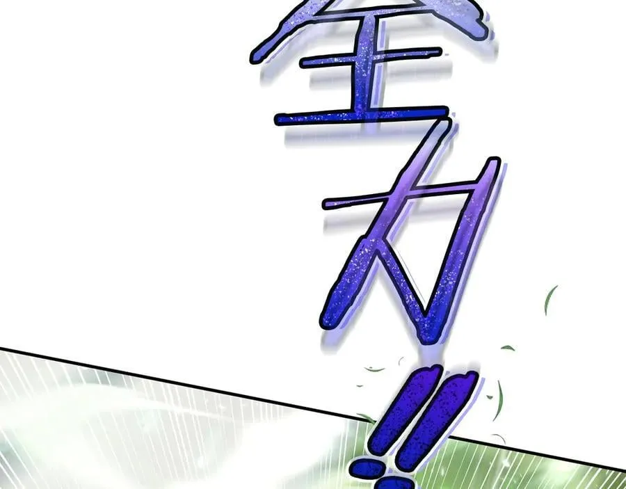 第79话 魔物来袭 第234页