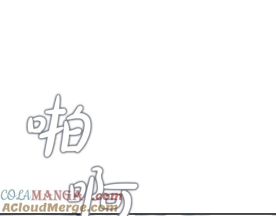 第79话 魔物来袭 第249页