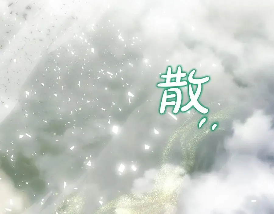 第79话 魔物来袭 第264页