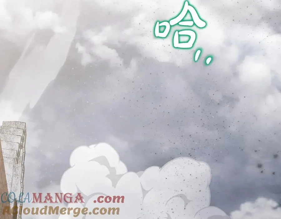第79话 魔物来袭 第269页