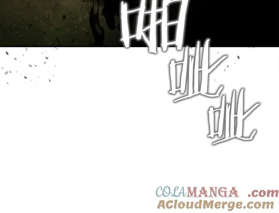 第80话 皇妃的计谋 第9页