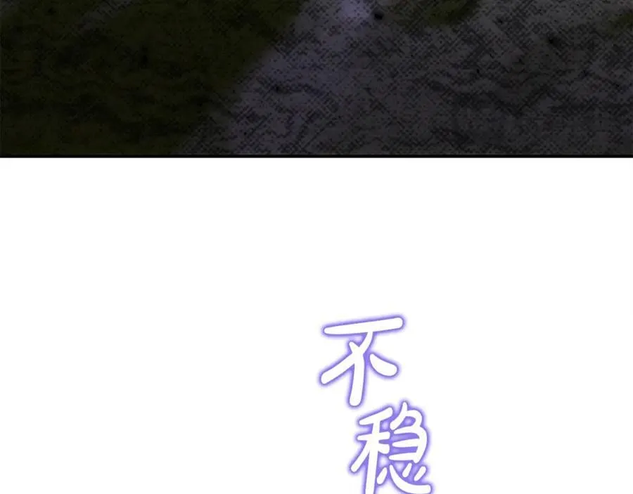 第80话 皇妃的计谋 第23页
