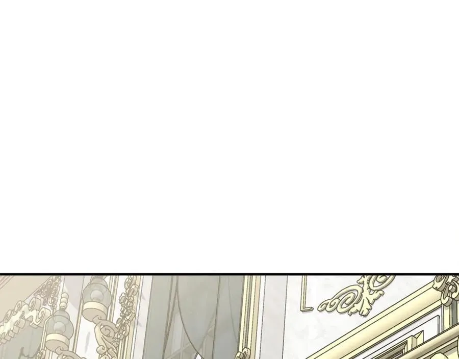 第80话 皇妃的计谋 第39页