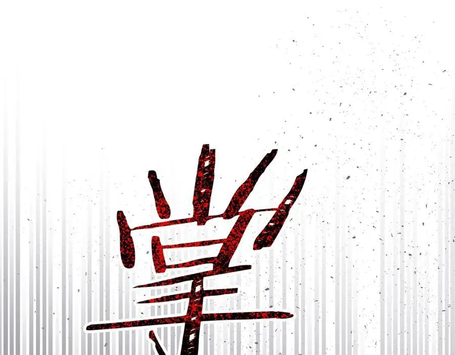 第80话 皇妃的计谋 第44页