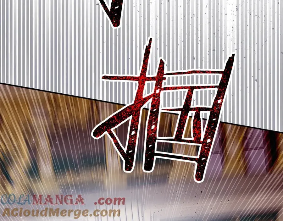 第80话 皇妃的计谋 第45页
