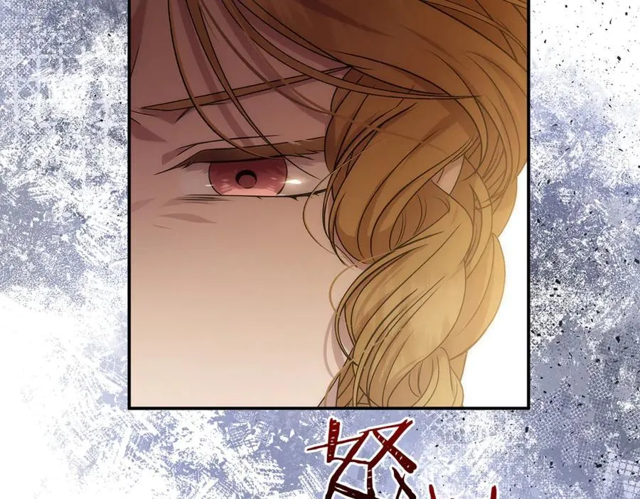 第80话 皇妃的计谋 第58页