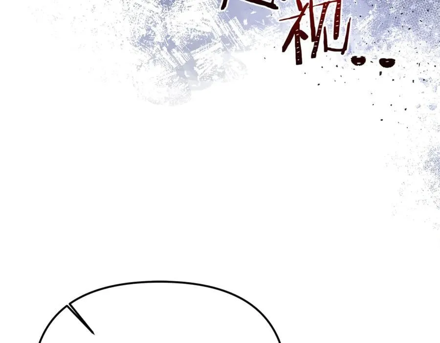第80话 皇妃的计谋 第59页