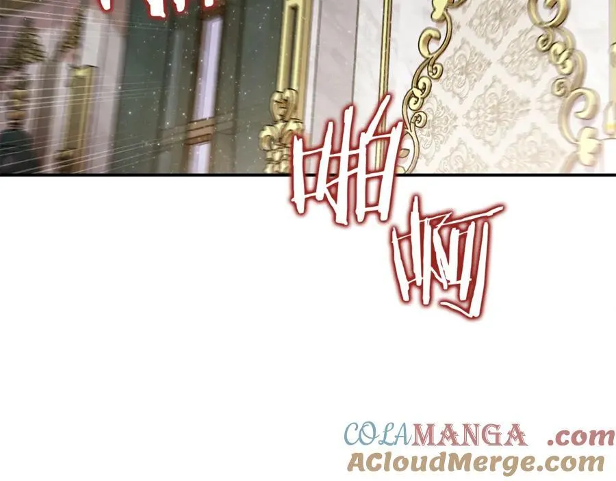 第80话 皇妃的计谋 第61页