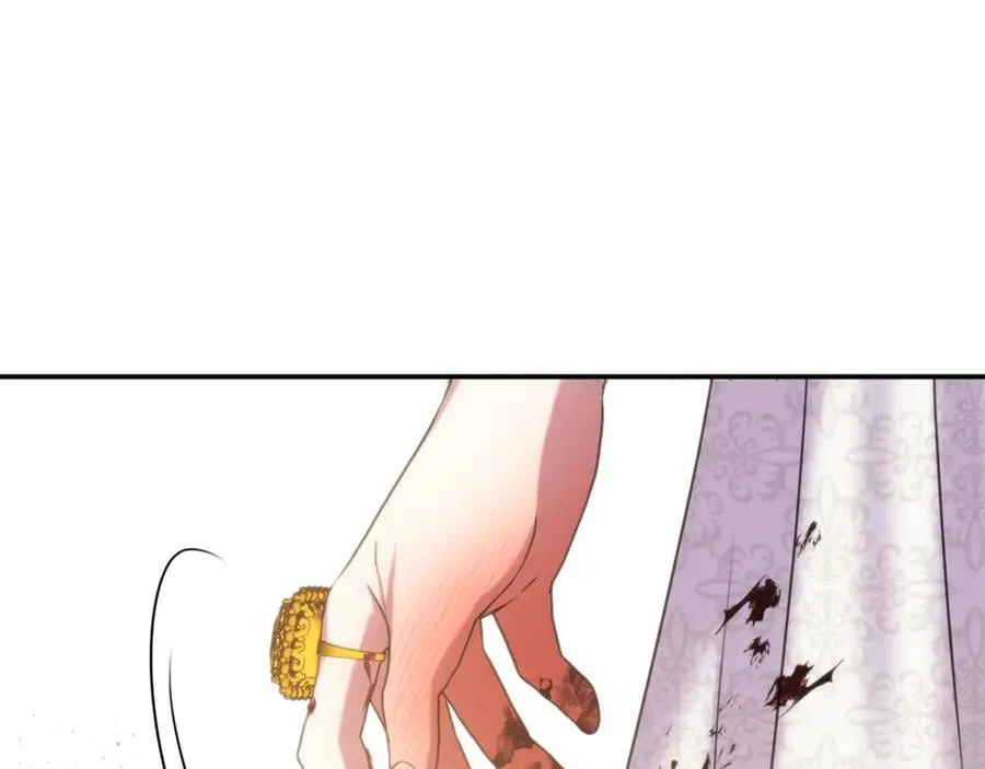第80话 皇妃的计谋 第63页