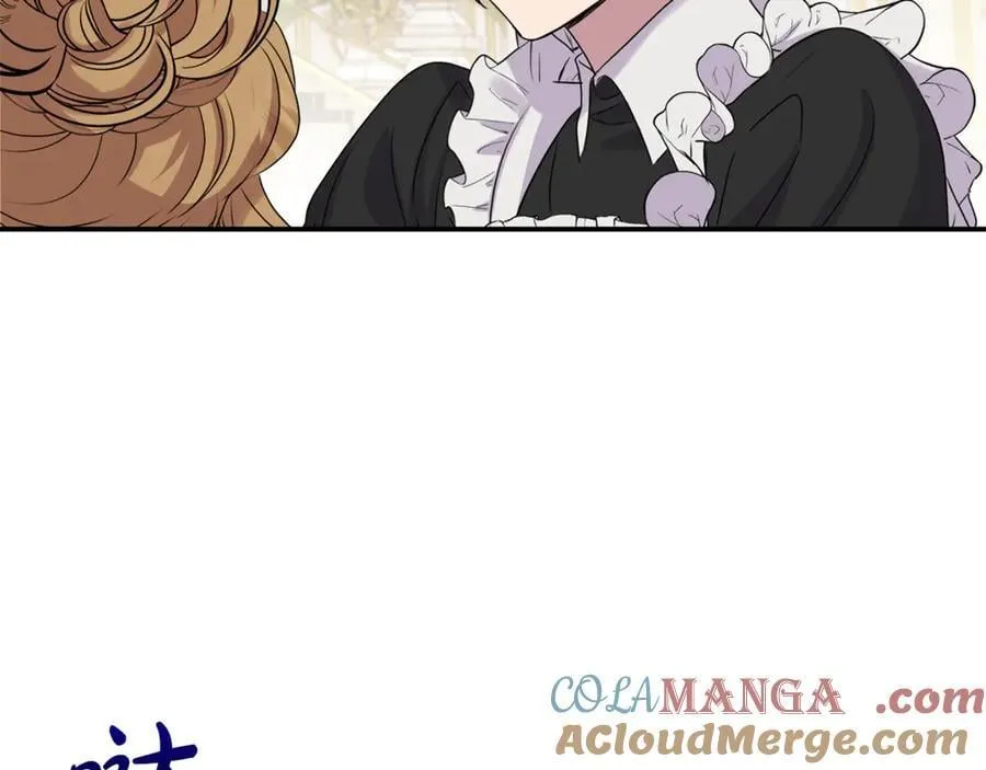 第80话 皇妃的计谋 第117页