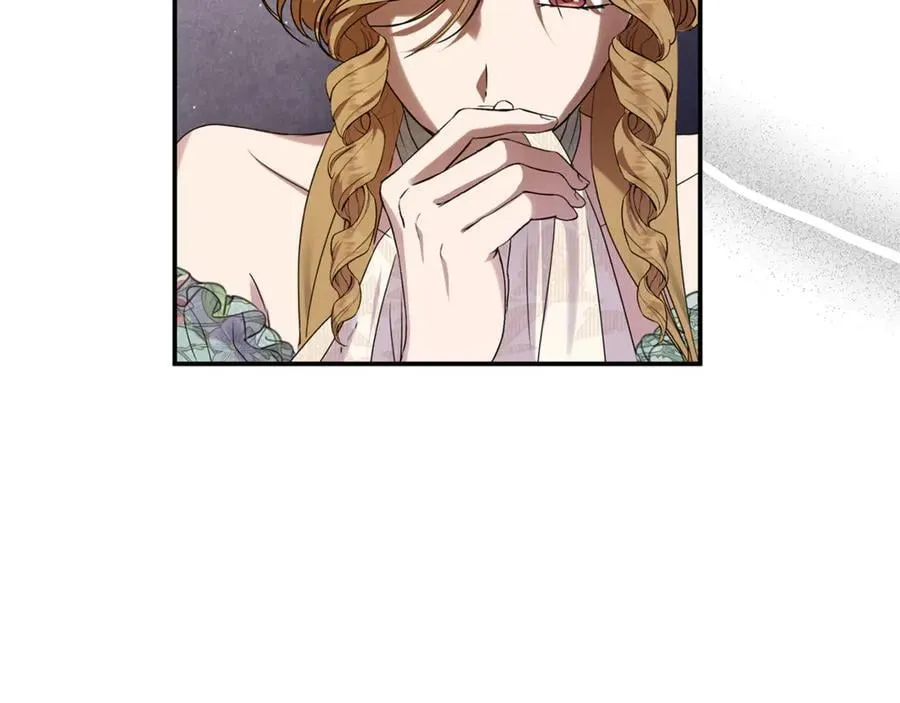第80话 皇妃的计谋 第119页