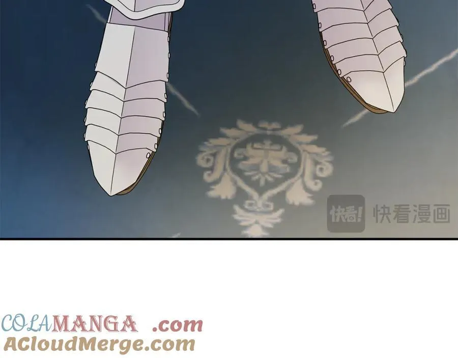 第80话 皇妃的计谋 第121页
